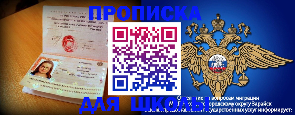 форма 3 в Опочке