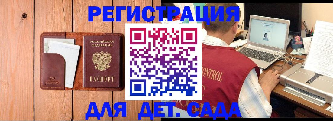 пропишу в квартире в Опочке