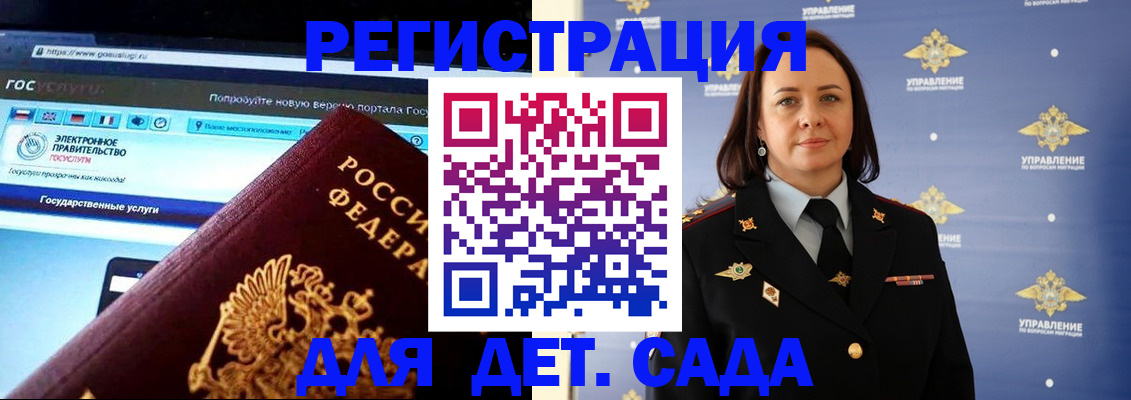 пропишу в квартире в Опочке